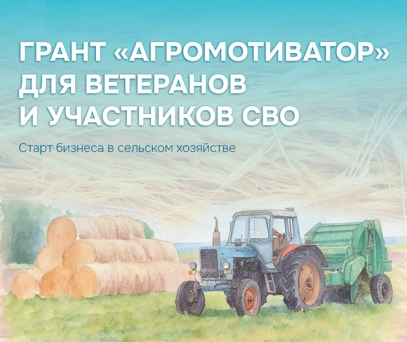 Управление по экономике администрации Селивановского муниципального округа сообщает, чт...