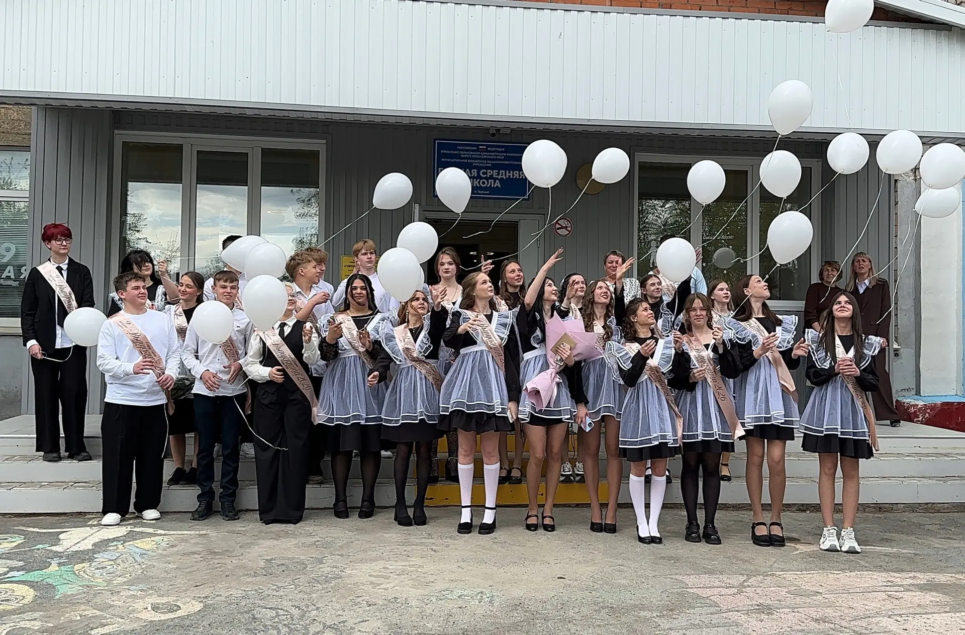 «Последний звонок, который останется в сердце навсегда» 🎓