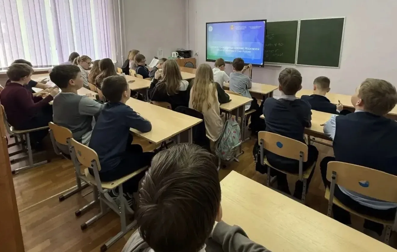 Россия — мои горизонты Комфортная Россия: транспортно-дорожная система Московской области как страте