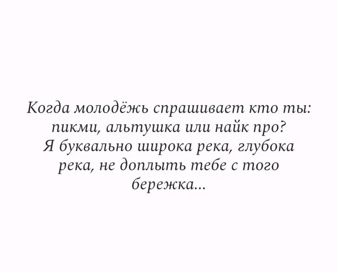Постучалась в дооом, боль незваннаяяяяя
Вот она любоовь оканяннаяяяя