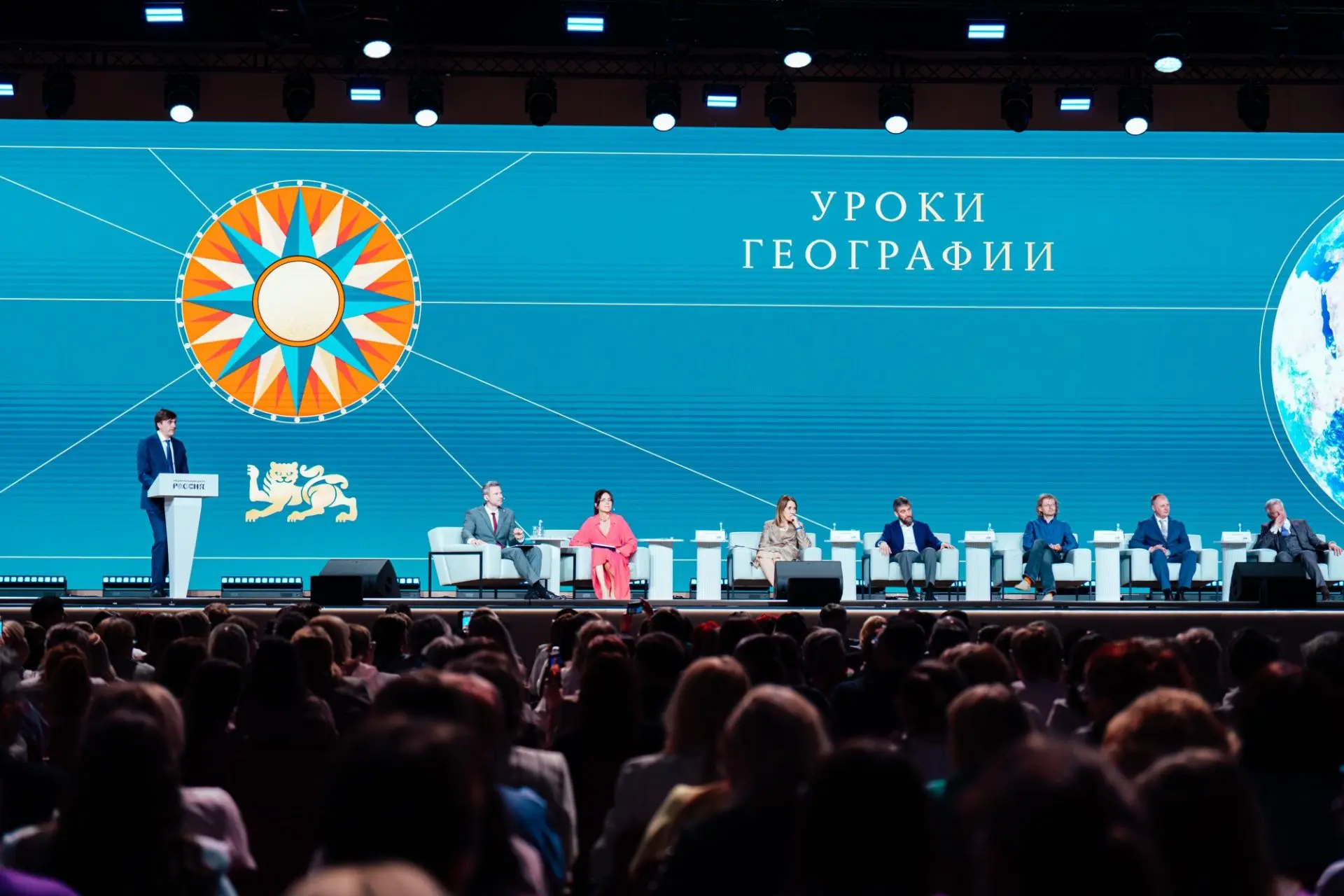 📢С 1 сентября 2028 года в школах поэтапно начнут вводить единый учебник по географии