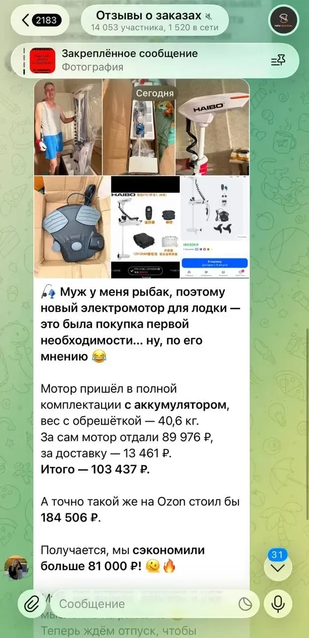 А Таня сэкономила на электромоторе для лодки мужа-рыбака 🎣