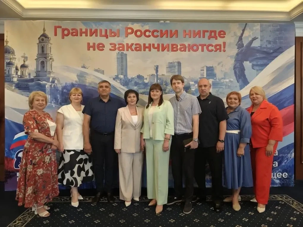 Вместе с коллегами приняла участие в VI конференции Донецкого регионального отделения партии «Единая