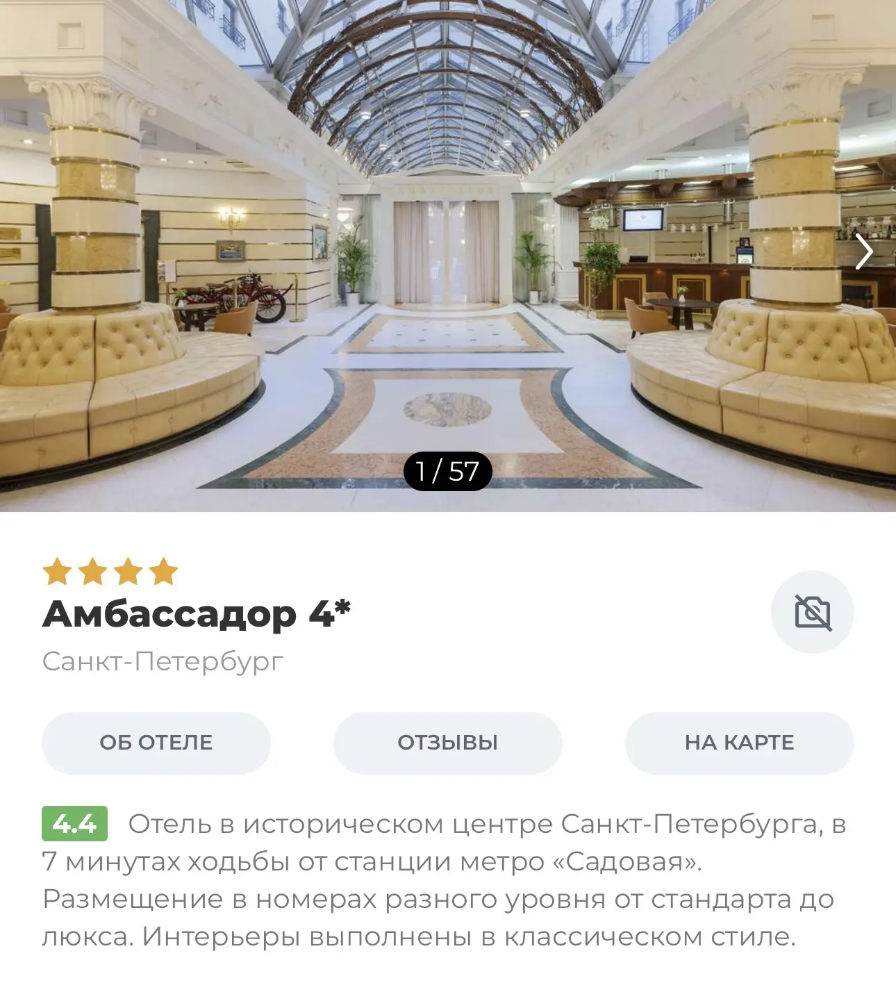 Питер ☁️

из Перми | 30.08 | 2 взр 
🔥48 596₽ - 3 нч, без питания 
🔥53 382₽ - 4 нч, без питания 
🔥