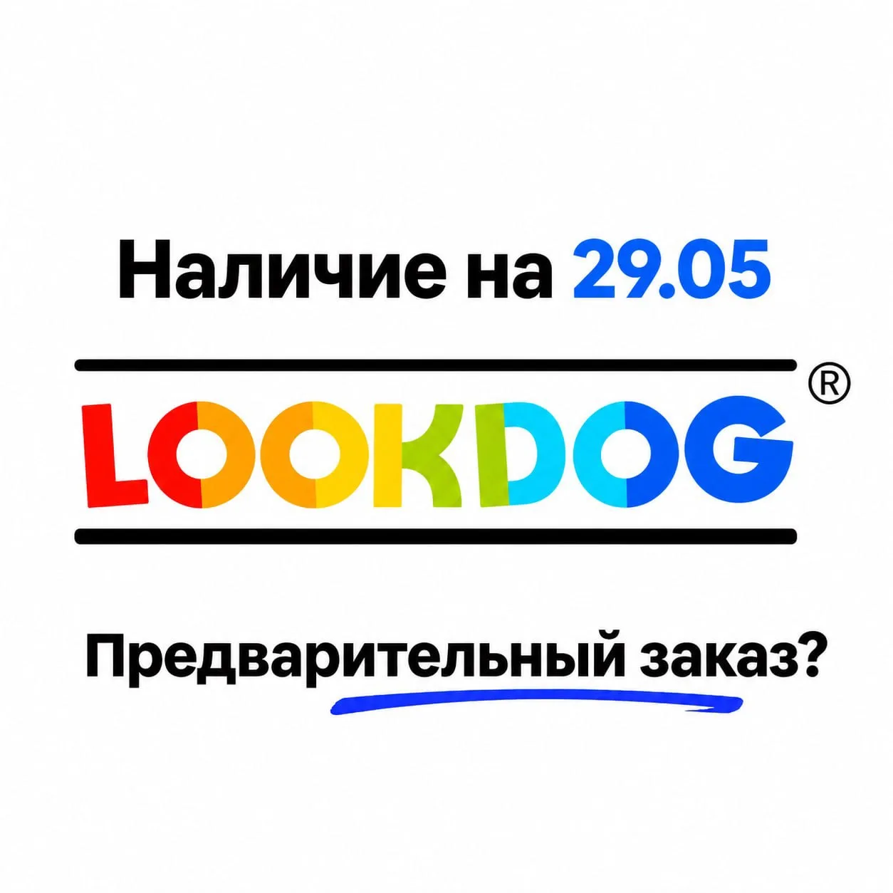 Приветик 👋 

Вся продукция доступна в расфасовке от 50 г до 1-3 кг (по индивидуальному заказу).

Ес