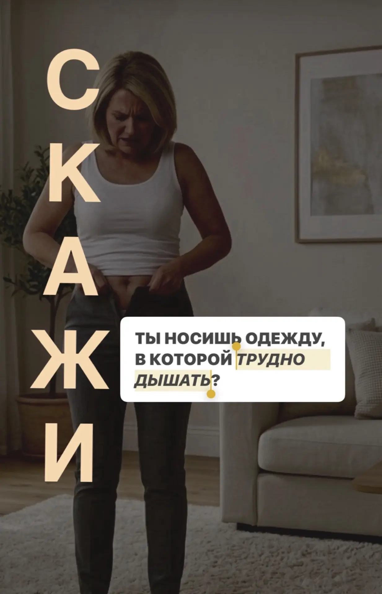 Состояние тоже можно снять… задумывались  когда-нибудь об этом?)