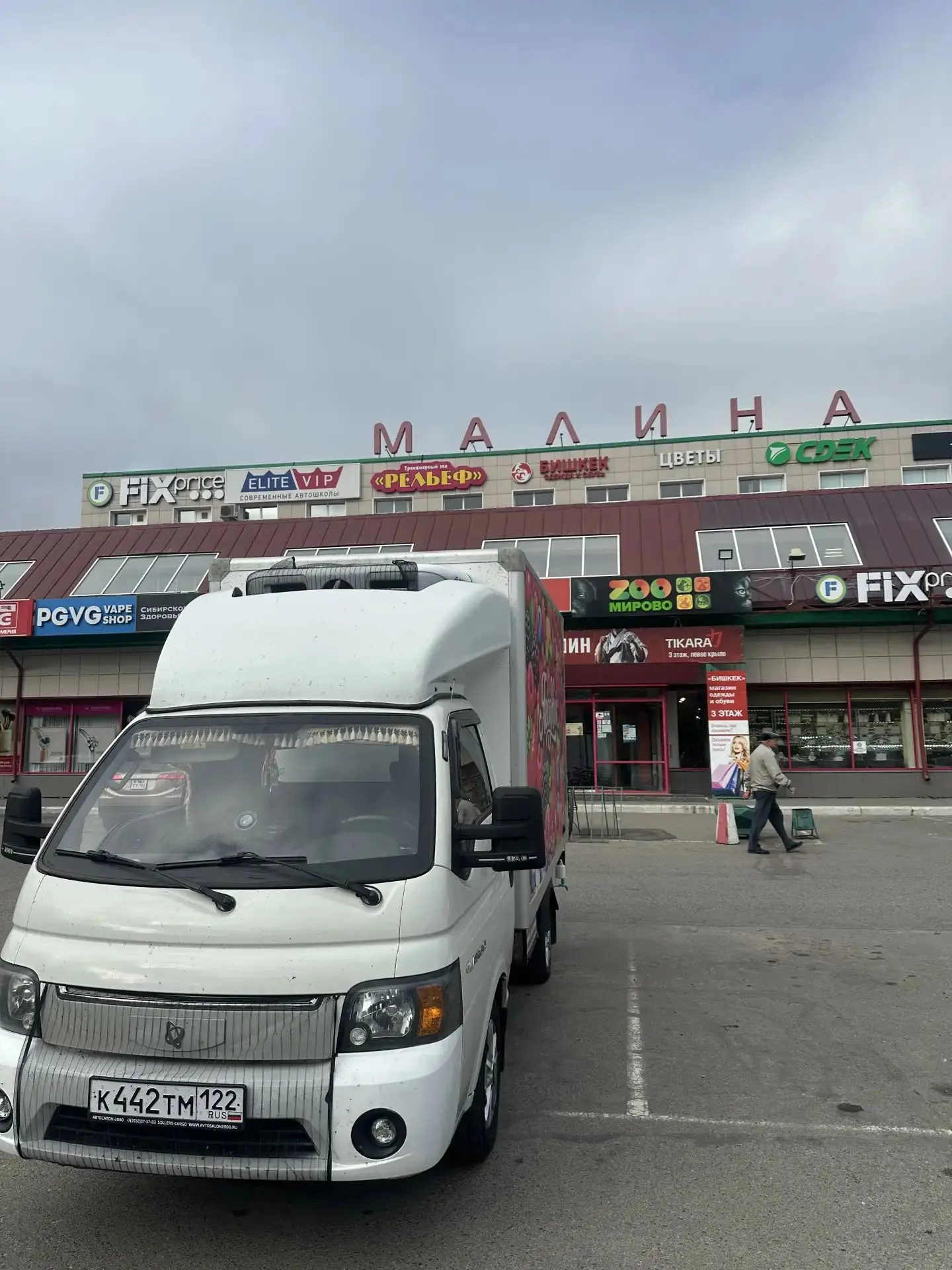 ✅Улица Попова, 82