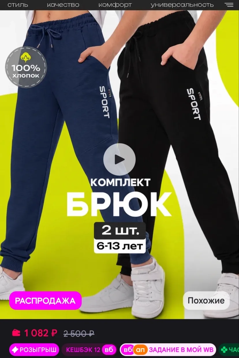 Рейтинг 4.7⭐️