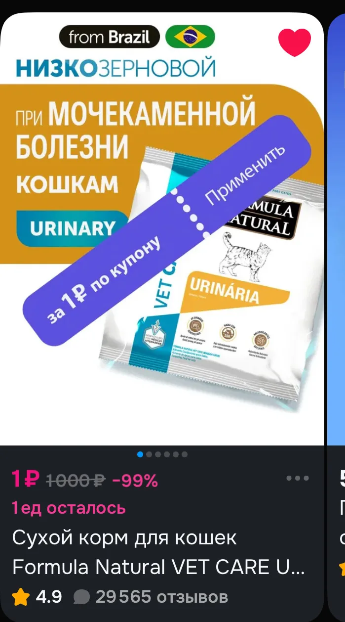 https://ozon.ru/t/6l2dgWS