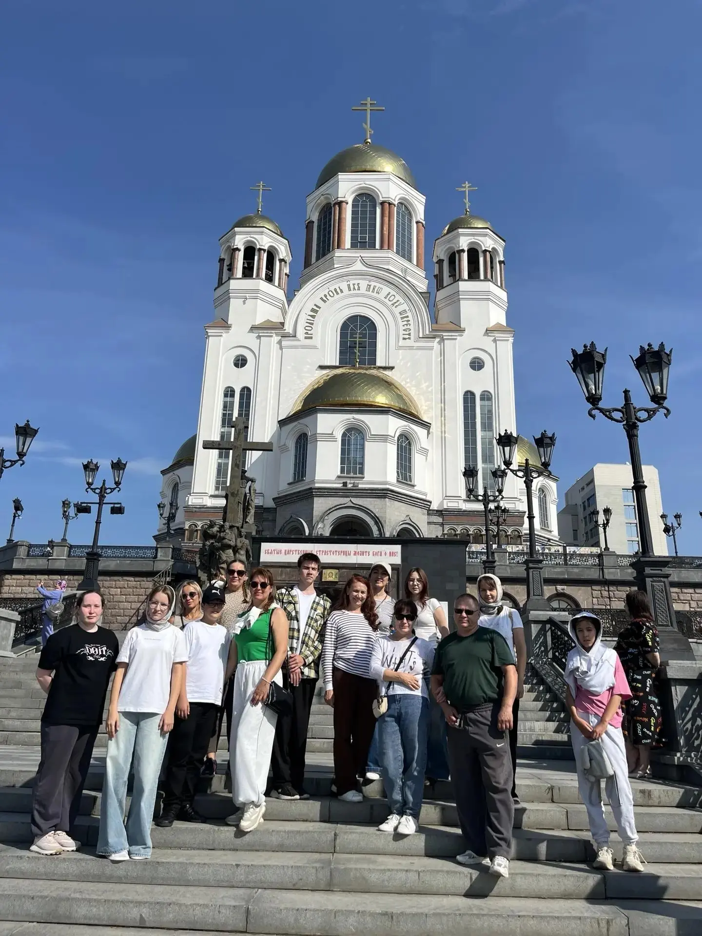 Екатеринбург💘