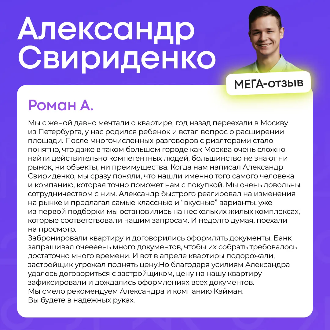🫣 Что вы говорите о нас  Такое лучше не пересказывать, а показывать! Ваши свежие отзывы собрали в ка