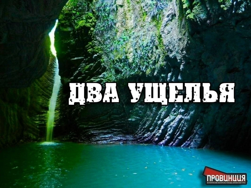 Друзья!

 
Провинция приглашает Вас в воскресенье, 19.07.2026, принять участие в мини автобусном тур