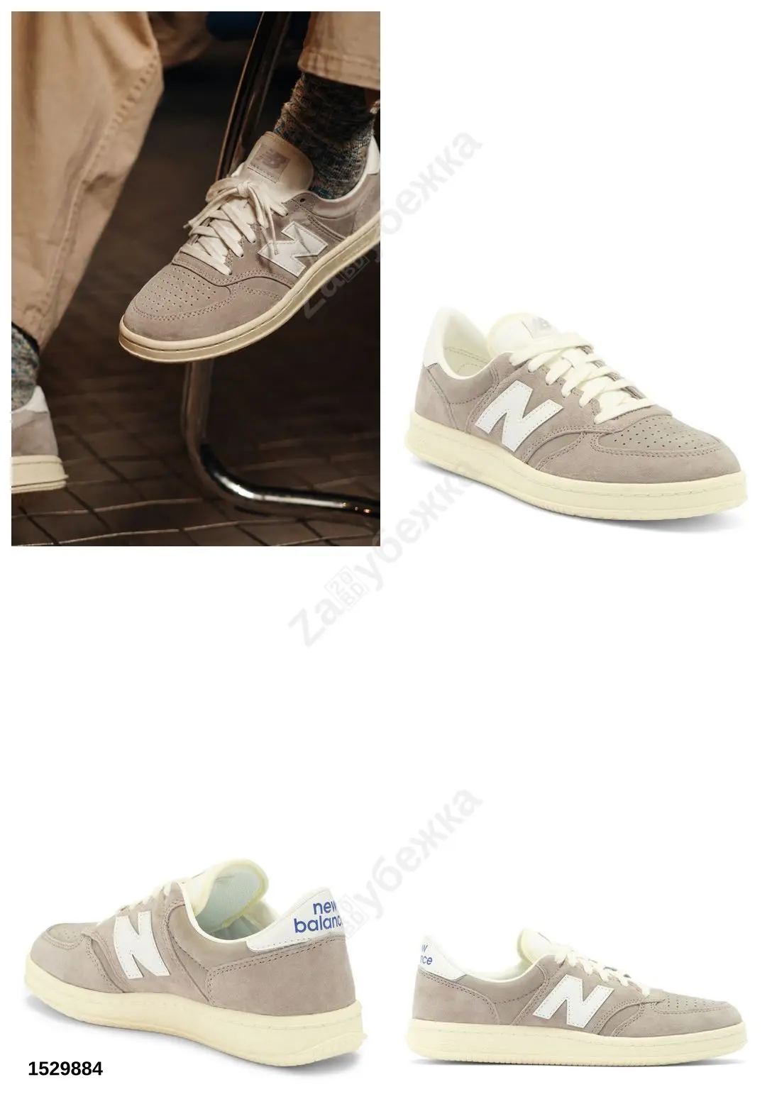 #NewBalance