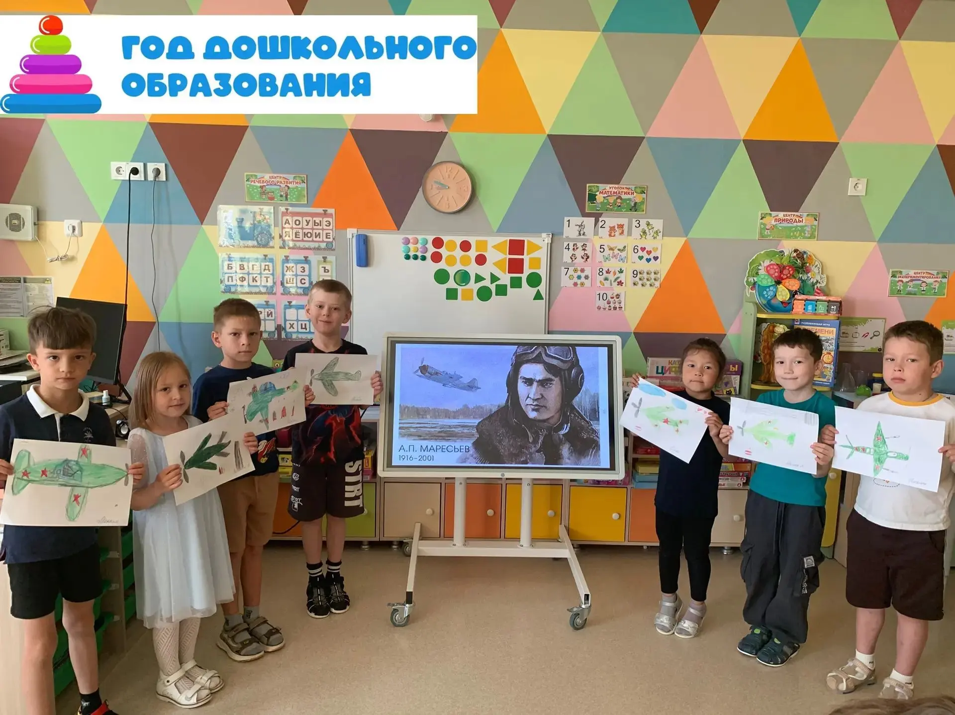 «Славим защитников воздушных рубежей!»