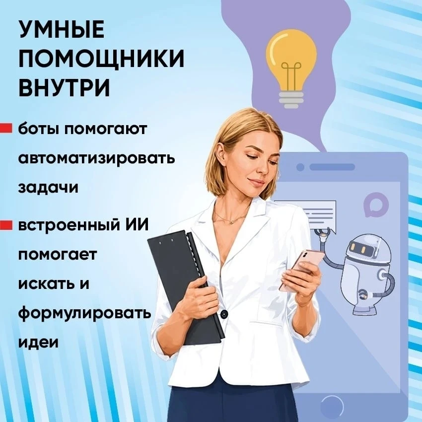Новосемейкино | Петра Дубрава | Самара🏡

🛠 Полезные функции МАКС

Национальный мессенджер помогает