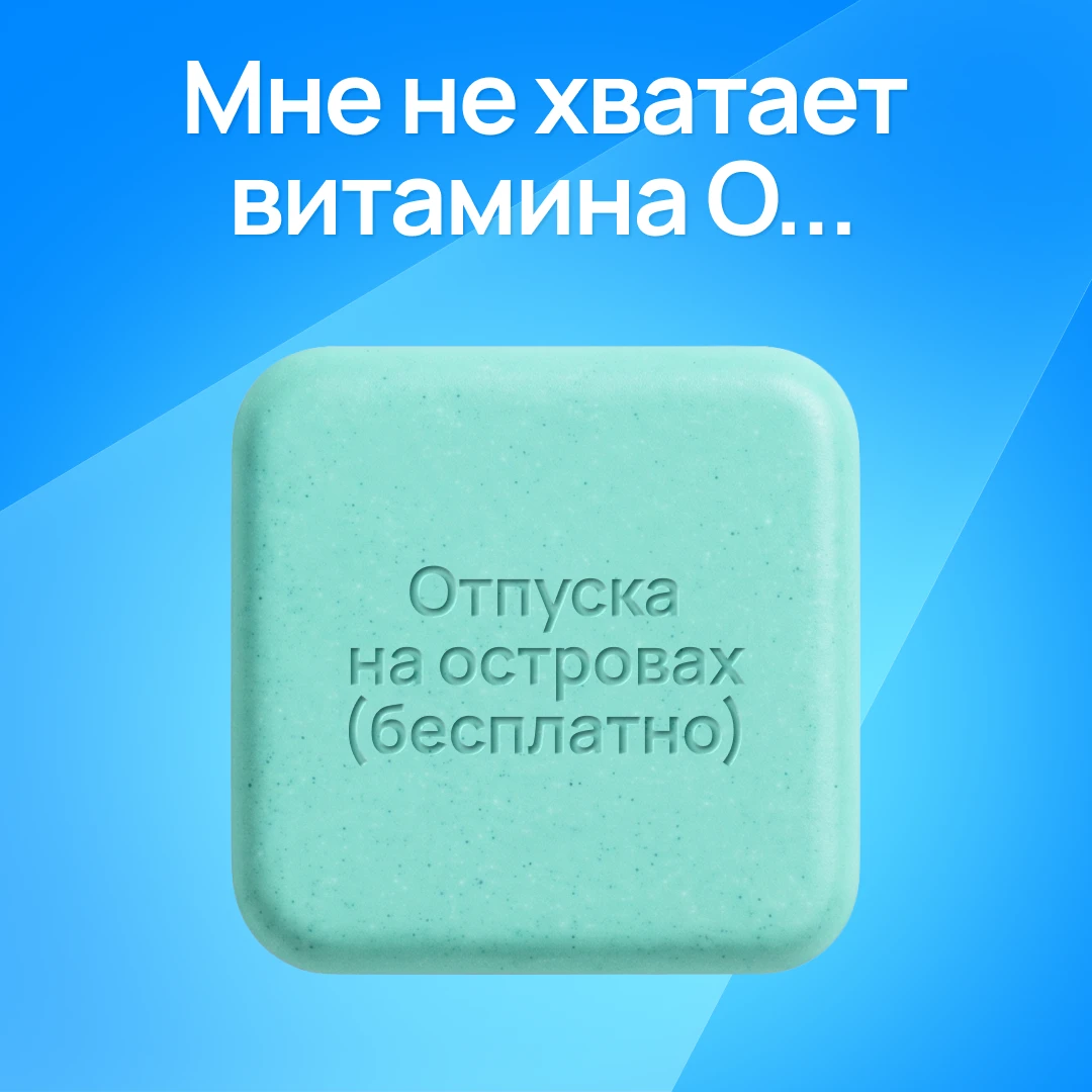 Изображение 5 к публикации «Сервис Пакет — Умножаем выгоду!»
