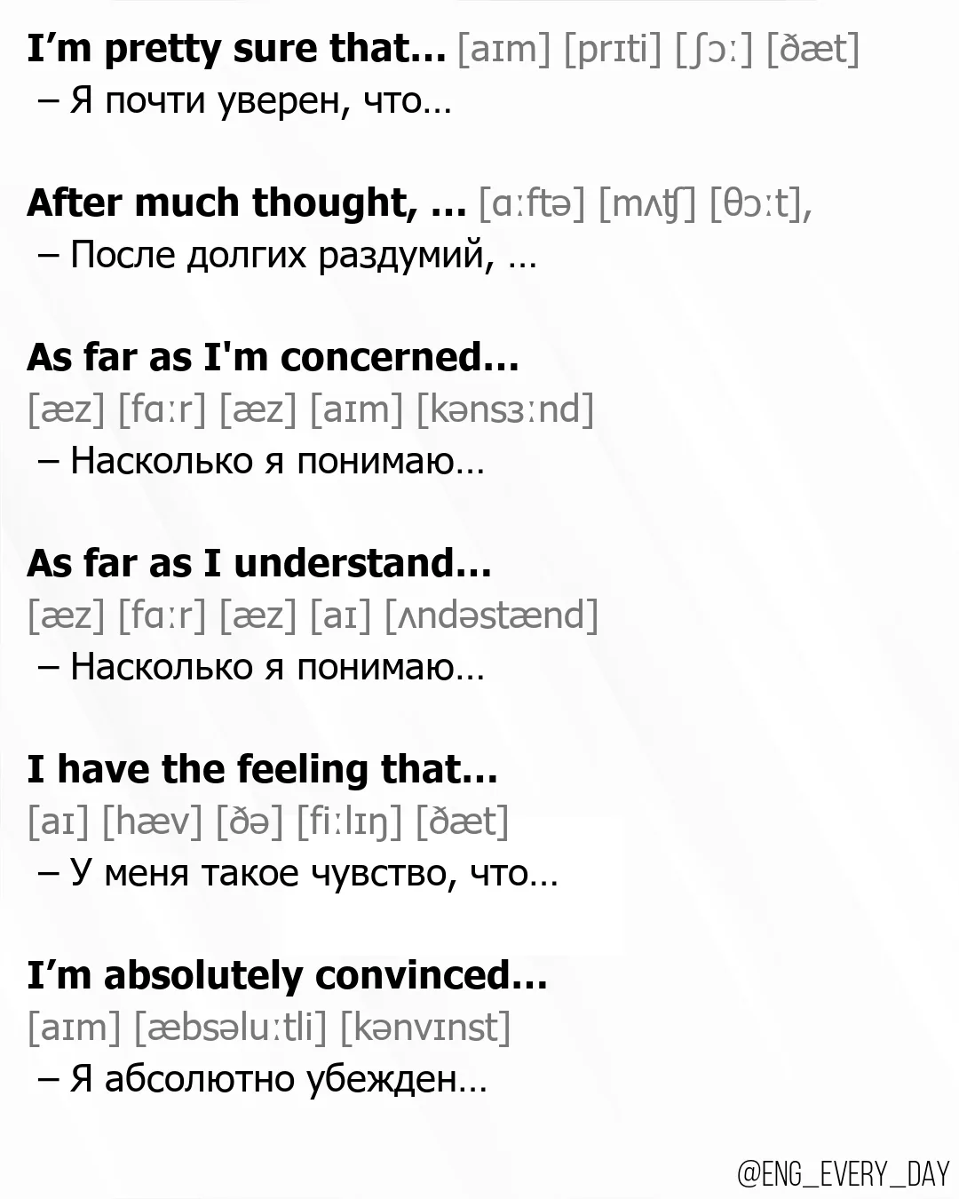 Ставьте 👍, если публикация была полезна для вас! 😊