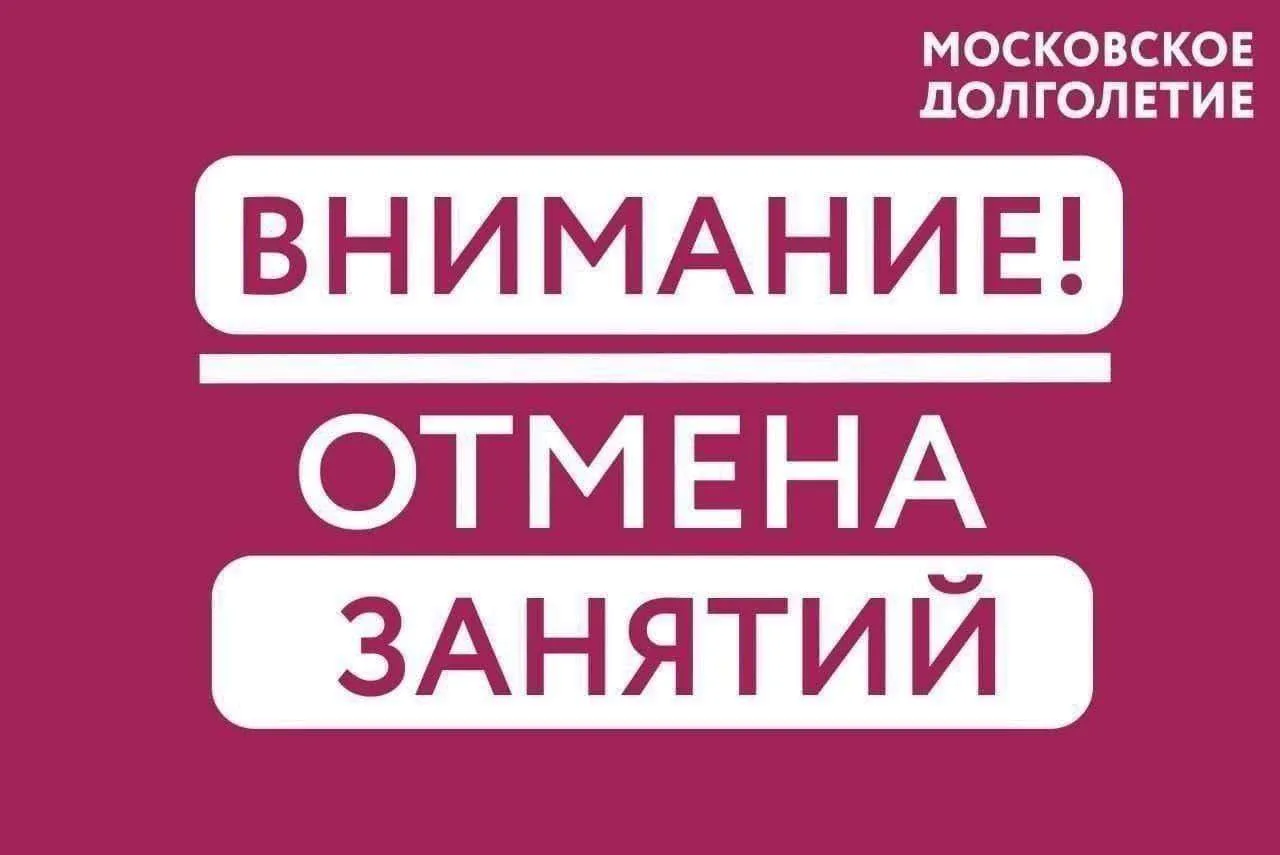 Дорогие участники❗