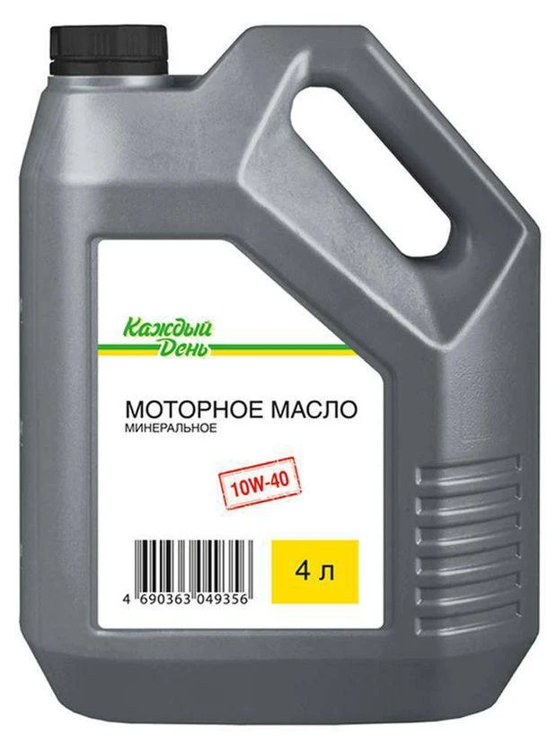 Про масла