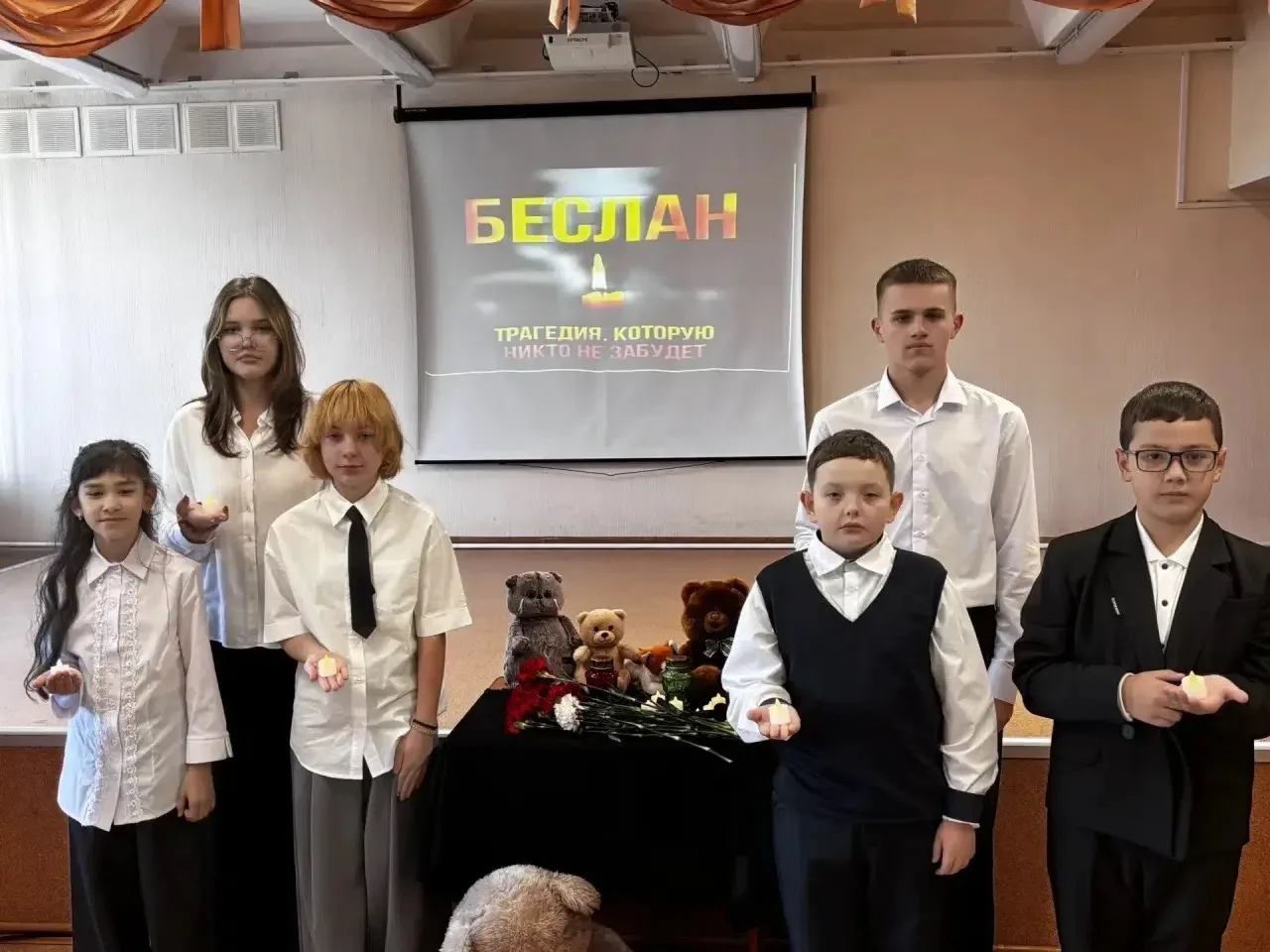 3 сентября - день, который нельзя забыть🙏🏻
