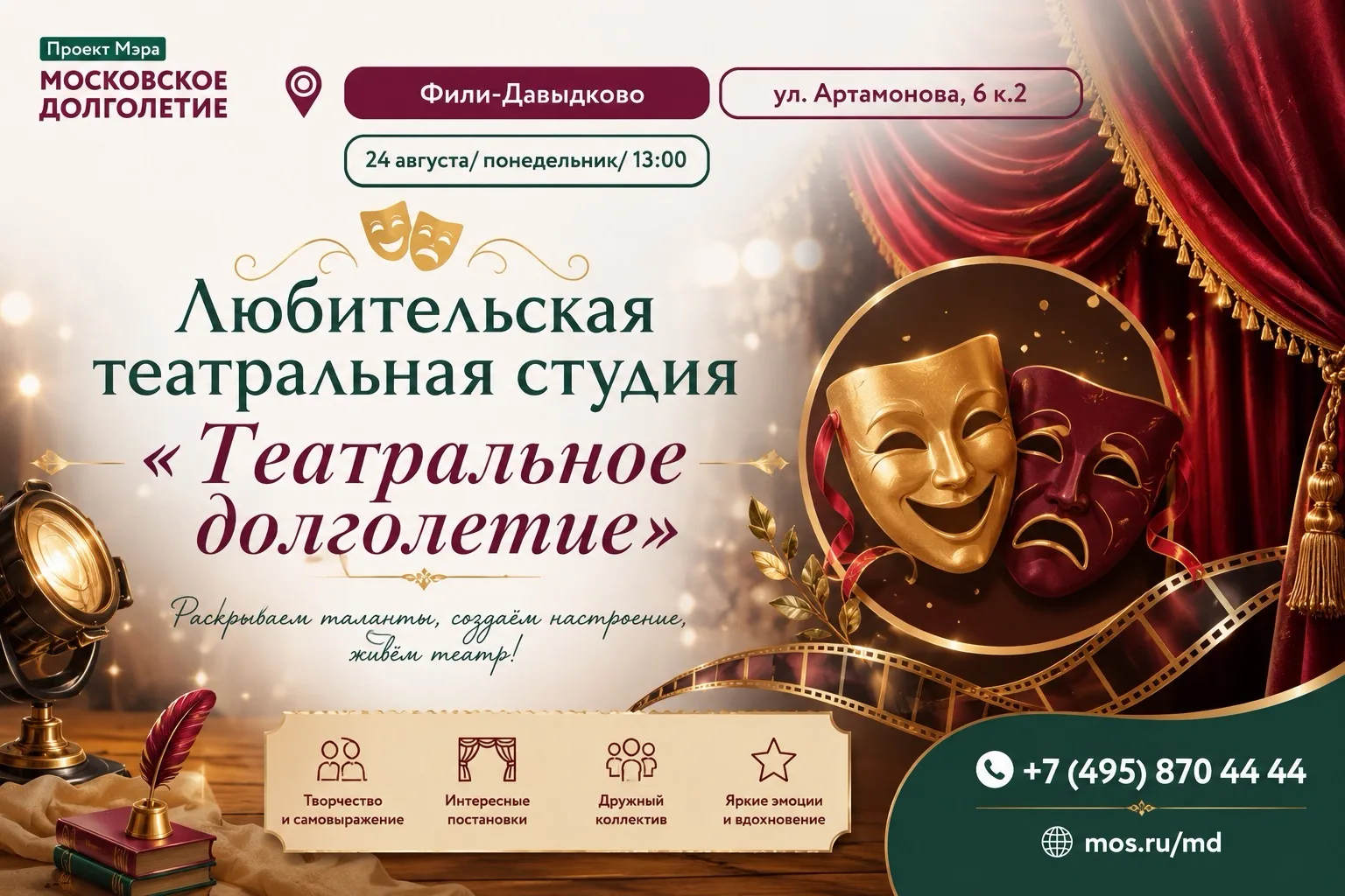 Дорогие друзья!☀️