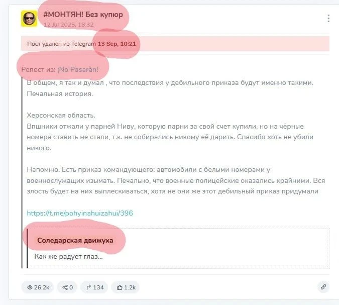 Ой. Наверное, что-то случилось?!