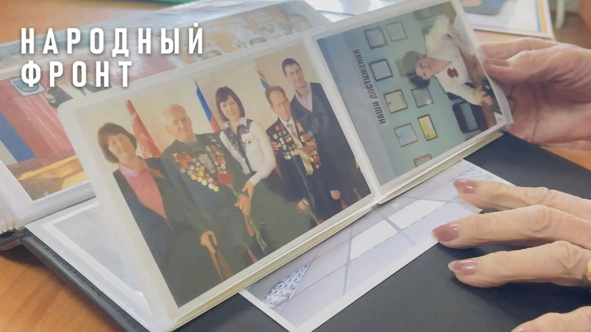 Не дадим в обиду: Народный фронт рассказал пожилым биробиджанцам о мошенничестве.