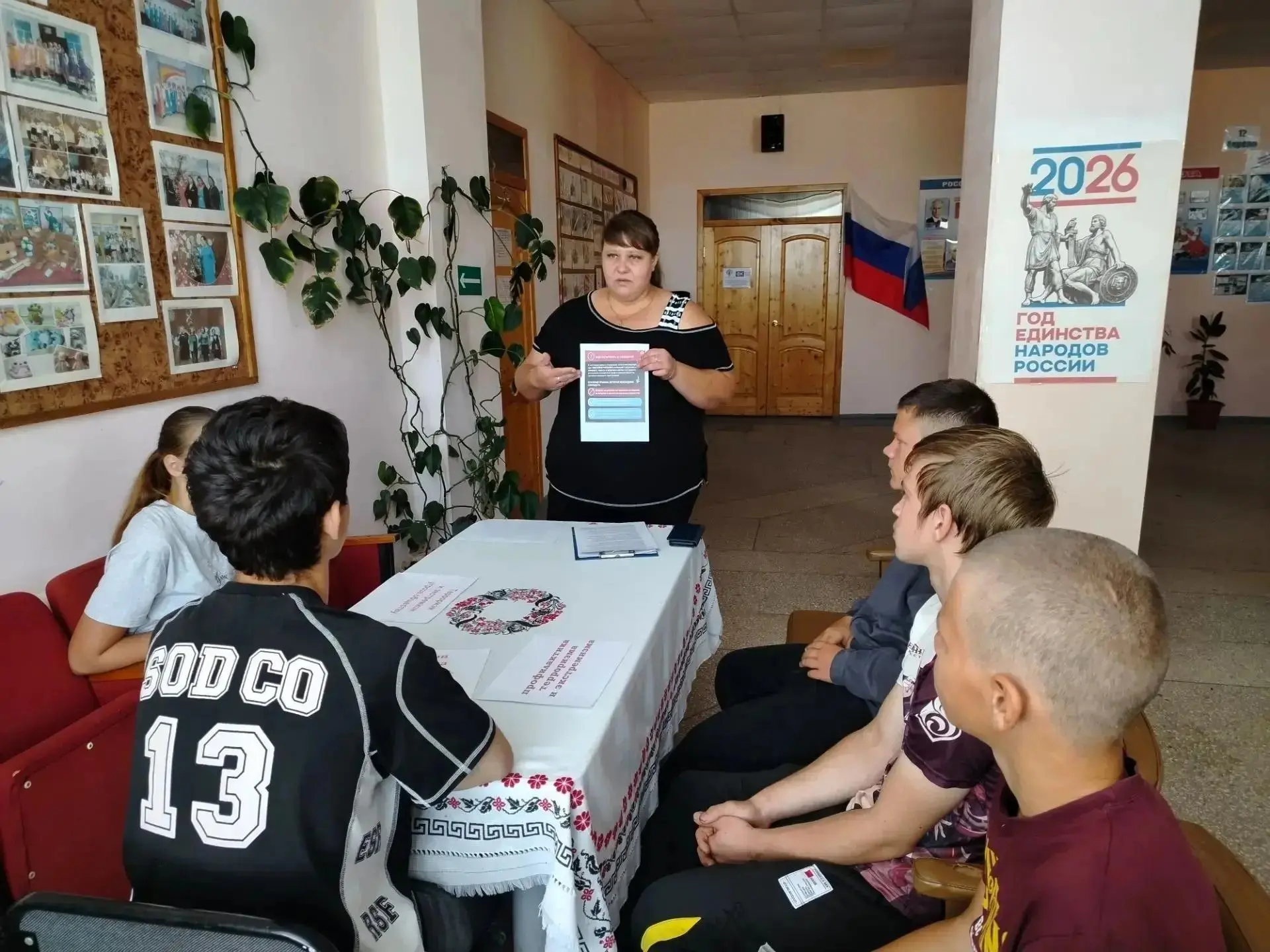 В Новозахаркинском СДК прошла тематическая встреча-размышление «Наш мир без террора».