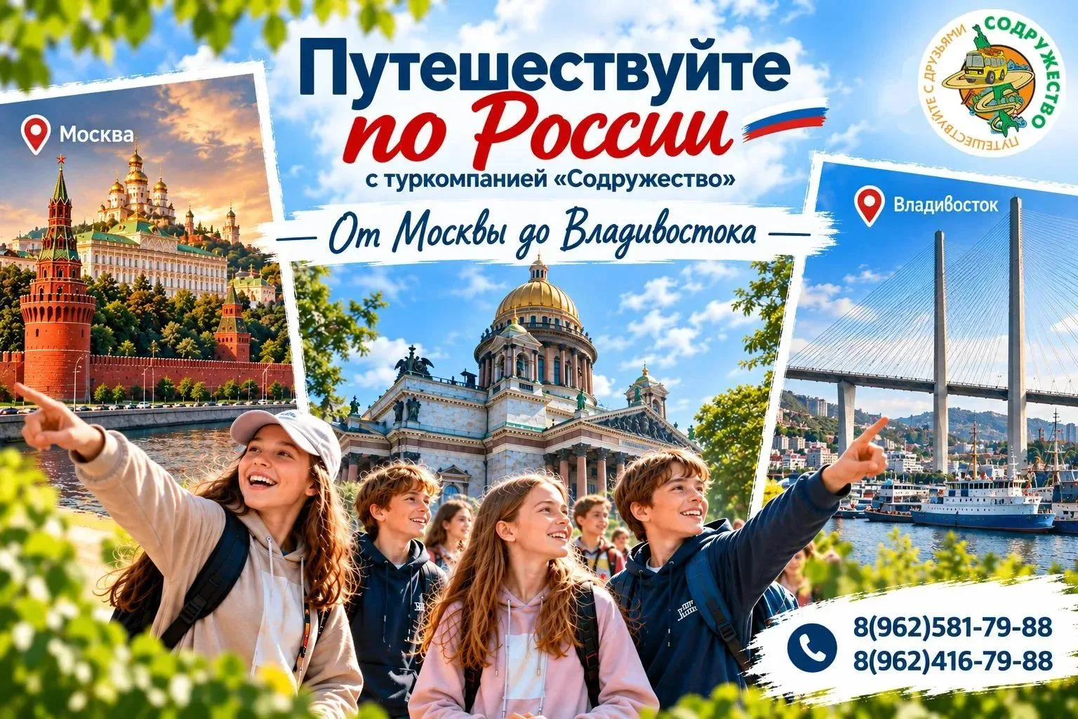 Уважаемые директора, завучи, учителя!