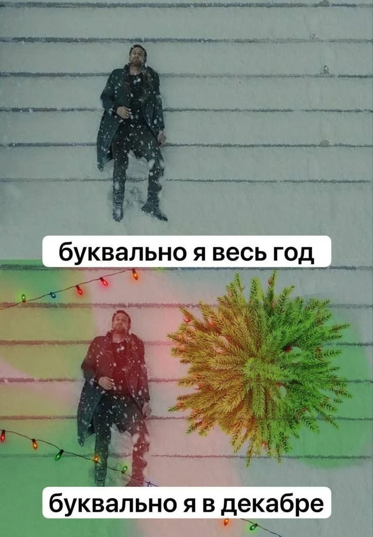 Стало известно, когда Уфа начнёт готовиться к Новому году