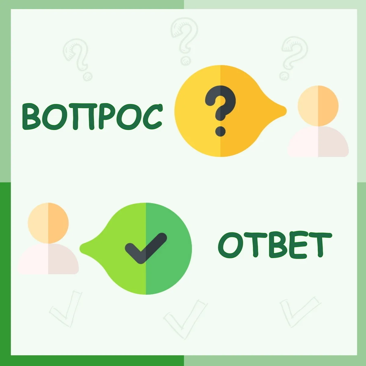 💬 Подготовили ответы на часто задаваемые вопросы абитуриентов и их родителей.

Подробнее о поступле