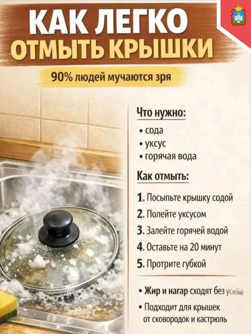 👍ПОЛЕЗНЫЕ СОВЕТЫ