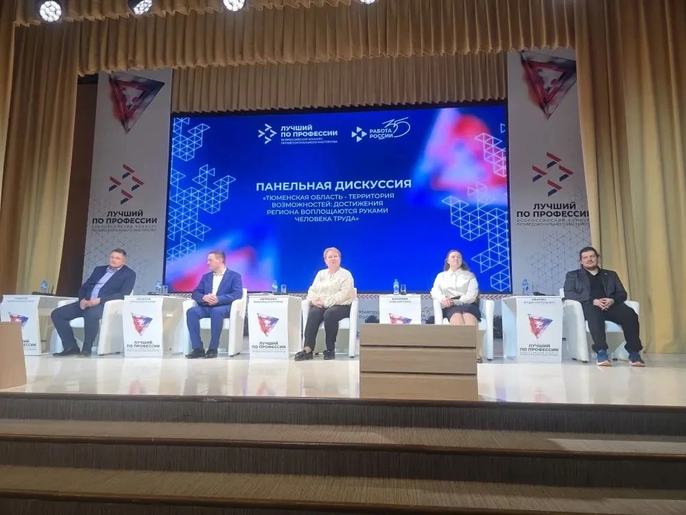 Собрали географию активностей #ЛучшийПоПрофессии на региональном этапе Всероссийской ярмарки трудоус