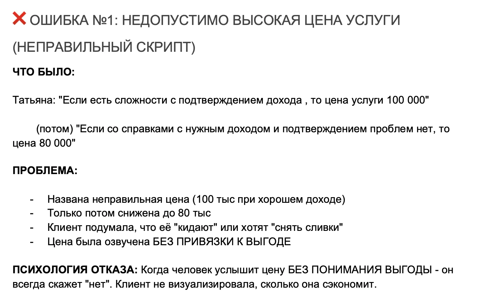 А что вообще можно сделать с AI, если ты ипотечный брокер или риелтор?