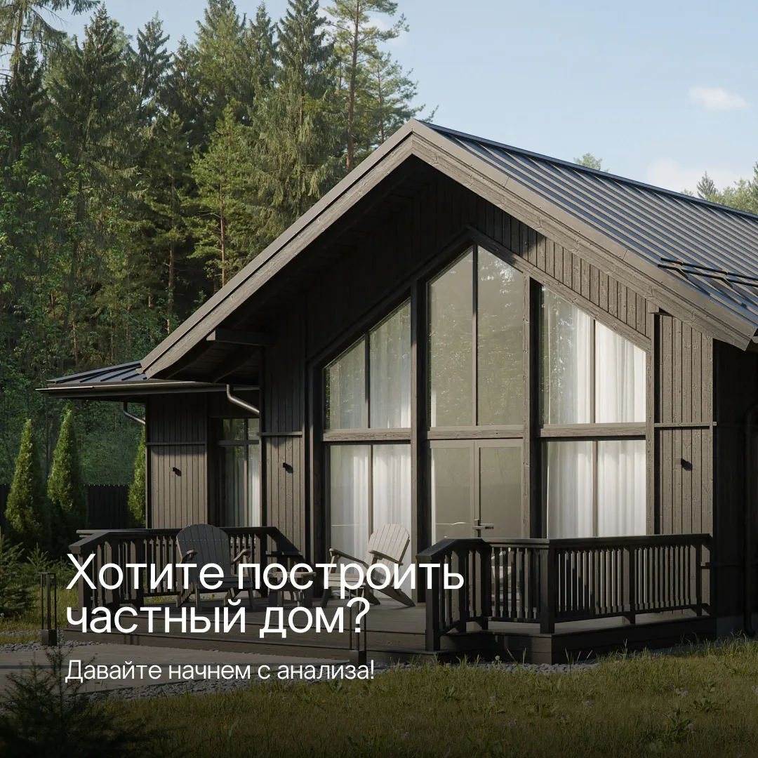 архитектура начинается не с фасада