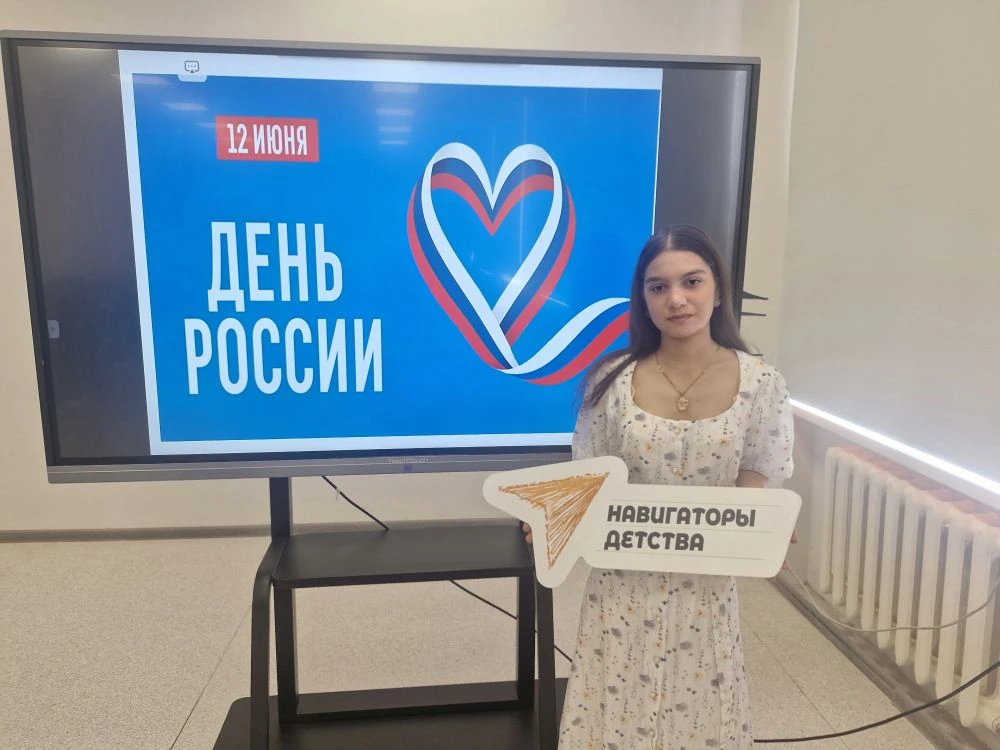 Дорогие друзья, коллеги, ученики и родители! 👋
