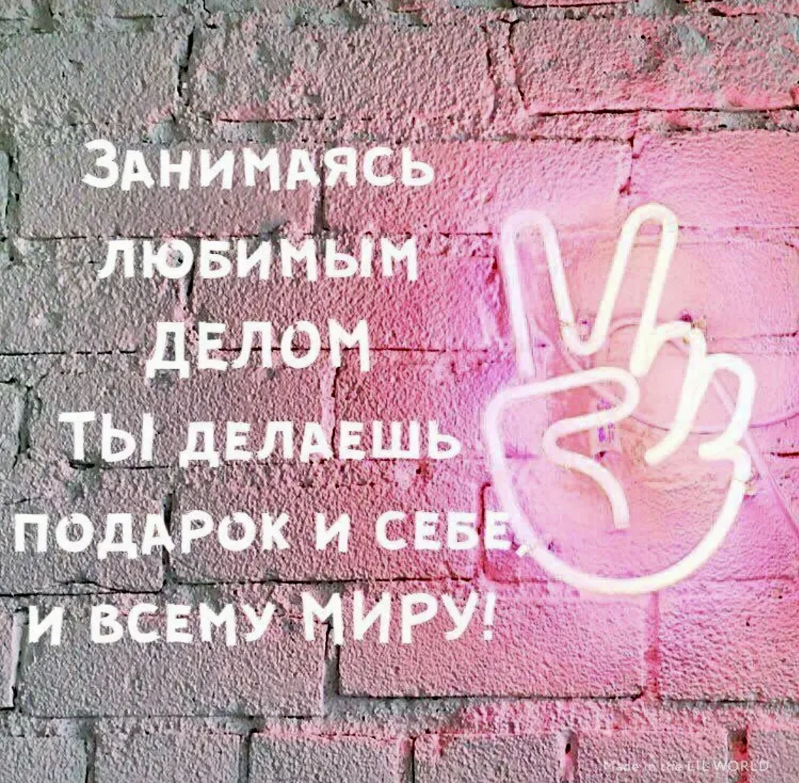 Любимые друзья, благодарю вас за свидетельства ПРЕОБРАЖЕНИЙ в ваших жизнях. Они – чудес...