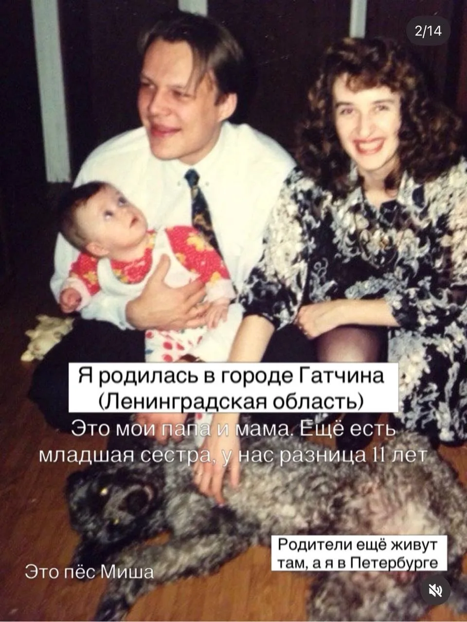 Сегодня мне 29 лет! ❤️