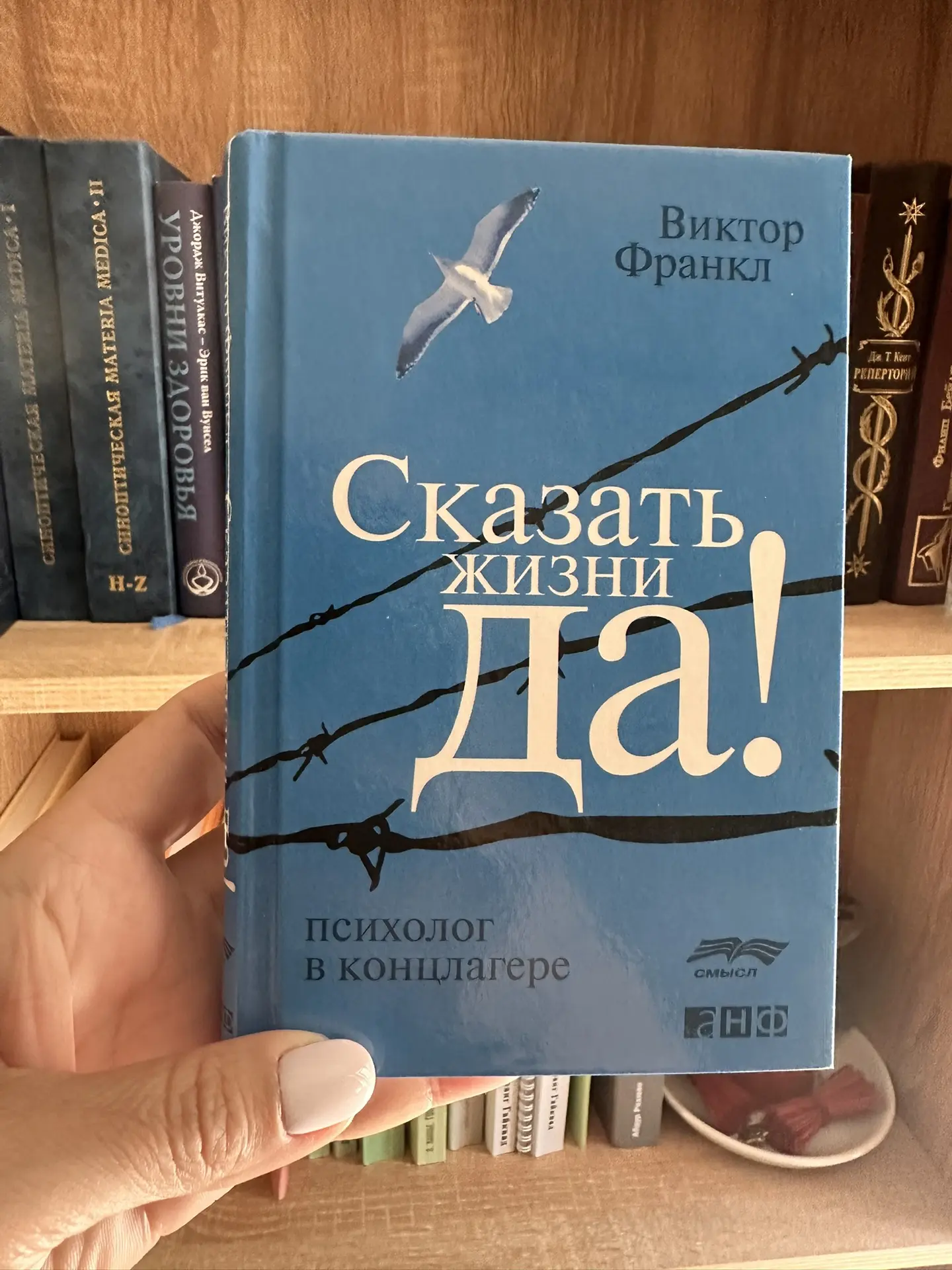 ЭТОТ БЕЗУМНЫЙ МИР. ТРЕВОГА. КАК СПРАВИТЬСЯ?

Новостную ленту лучше не читать. Это первое, что нужно 