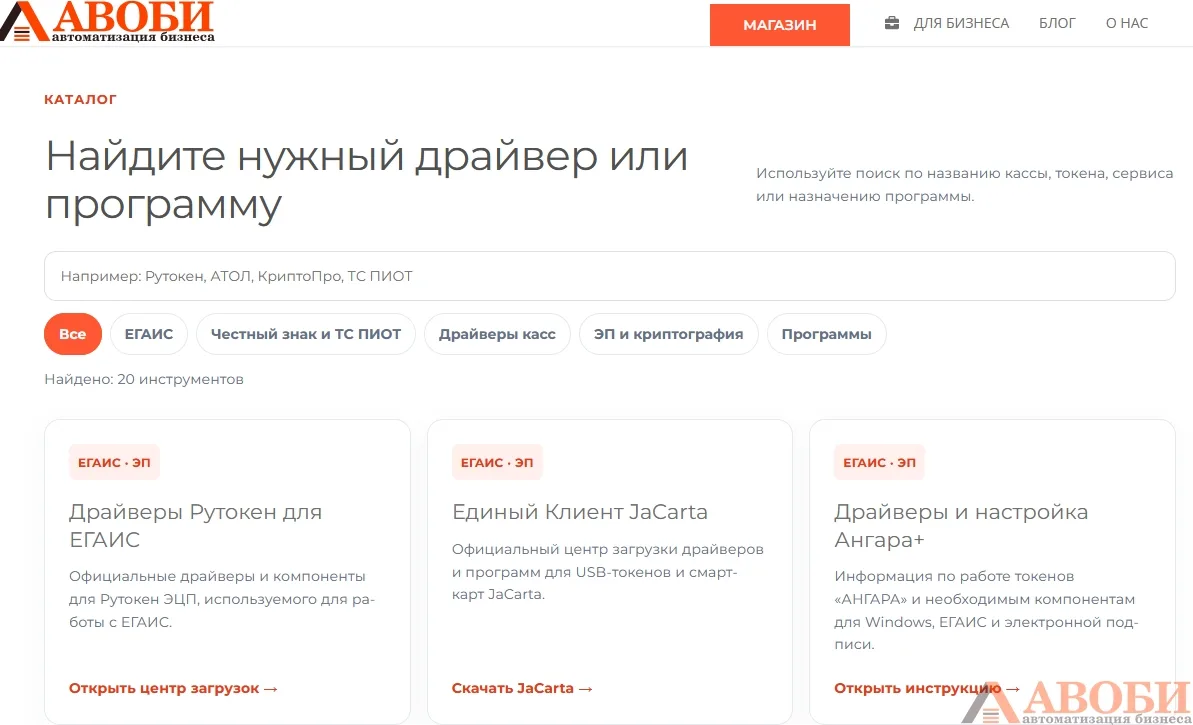Медиа публикации