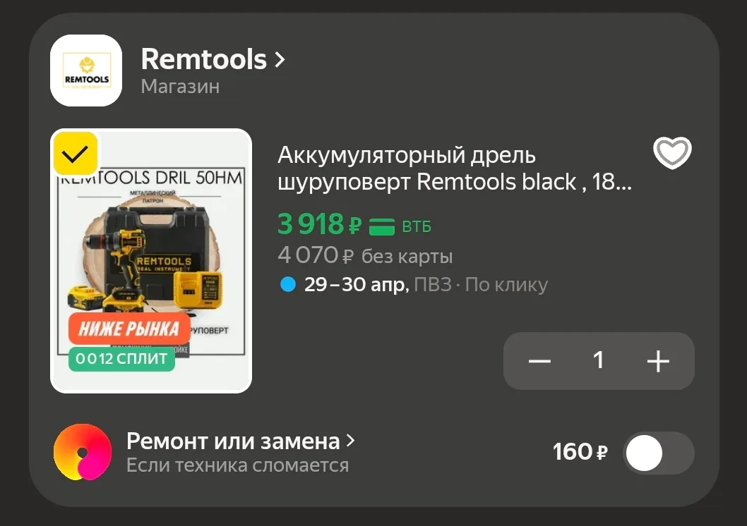 🔥 Импульсный, ударный, бесщеточный шурик. 2 АКБ, зарядник и кейс - в комплекте.