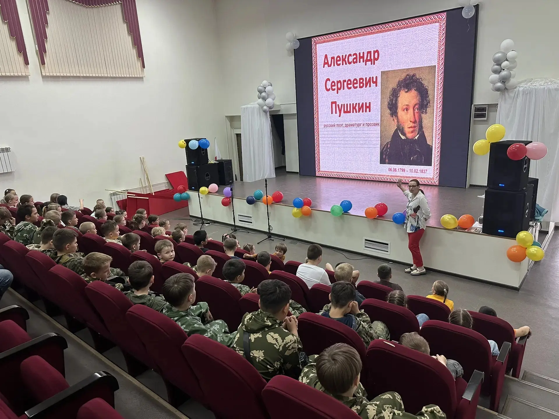 6 июня -День русского языка(Пушкинский день),приуроченный ко дню рождения великого Алек...