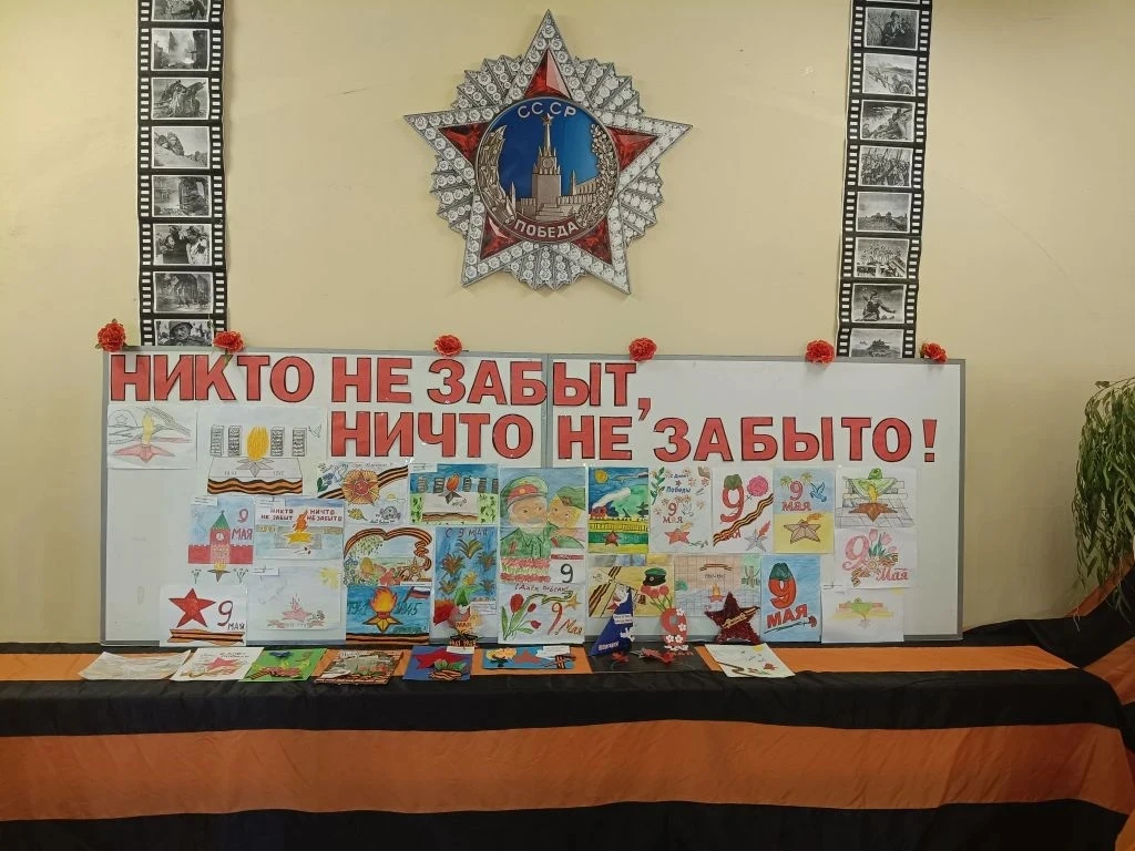 МБОУ "Гимназия" г. Моршанска присоединяется к Всероссийской акции 🕊«Потомки помнят» и "Окна победы"!