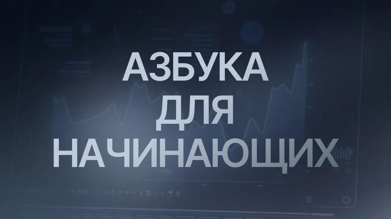 Индикатор Awesome Oscillator (AO)