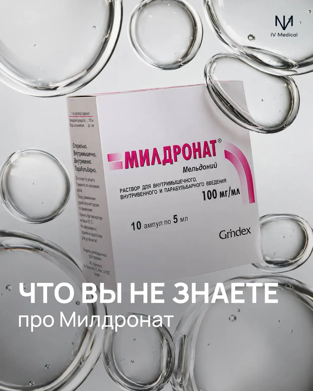Его назначают настолько давно, что кажется, будто он уже не оставляет вопросов.