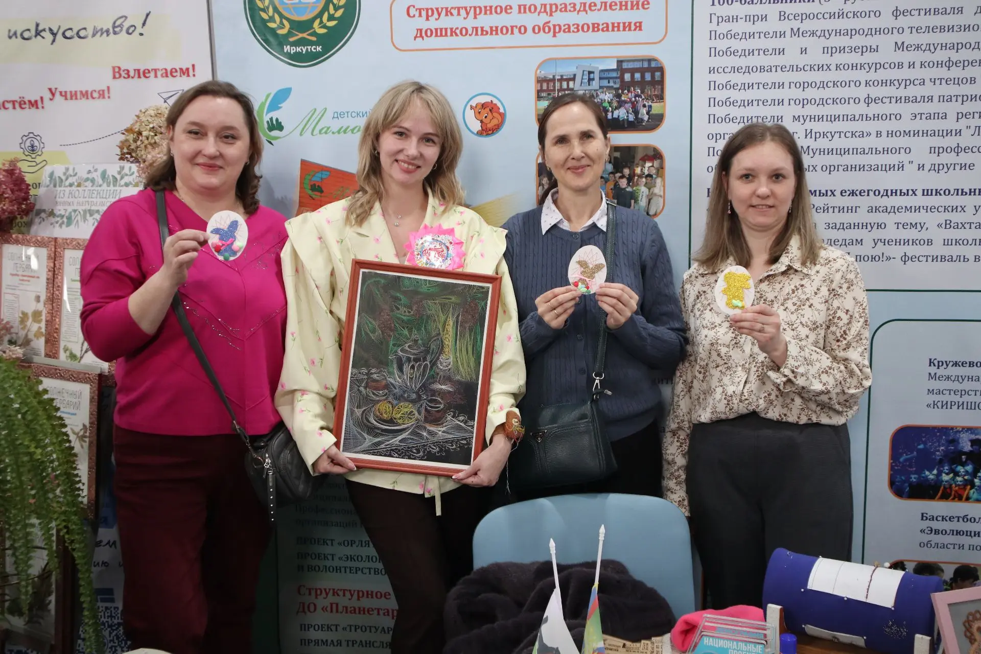 📢📢📢 Второй день на «Образовательной панораме: Иркутск 365» в СибЭкспоЦентре.   👨‍🎓 В этот день выста