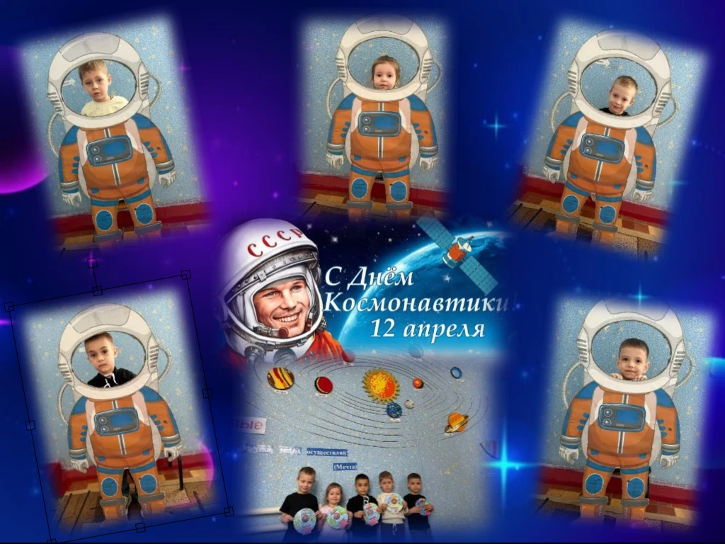 12 апреля вся страна отмечает День космонавтики — памятную дату, приуроченную к первому...