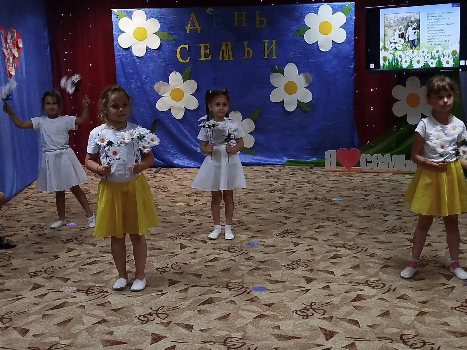 В нашем детском саду прошёл праздник ко Дню семьи, любви и верности!
8 июля мы говорили о самом доро