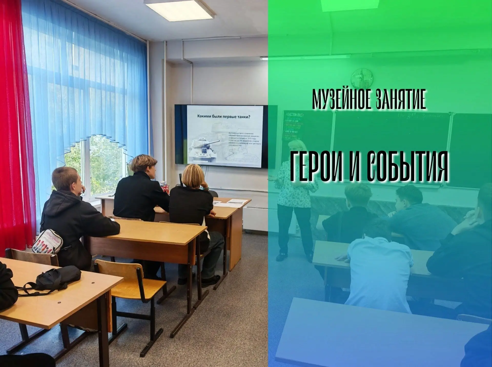 Дни культуры в образовании!