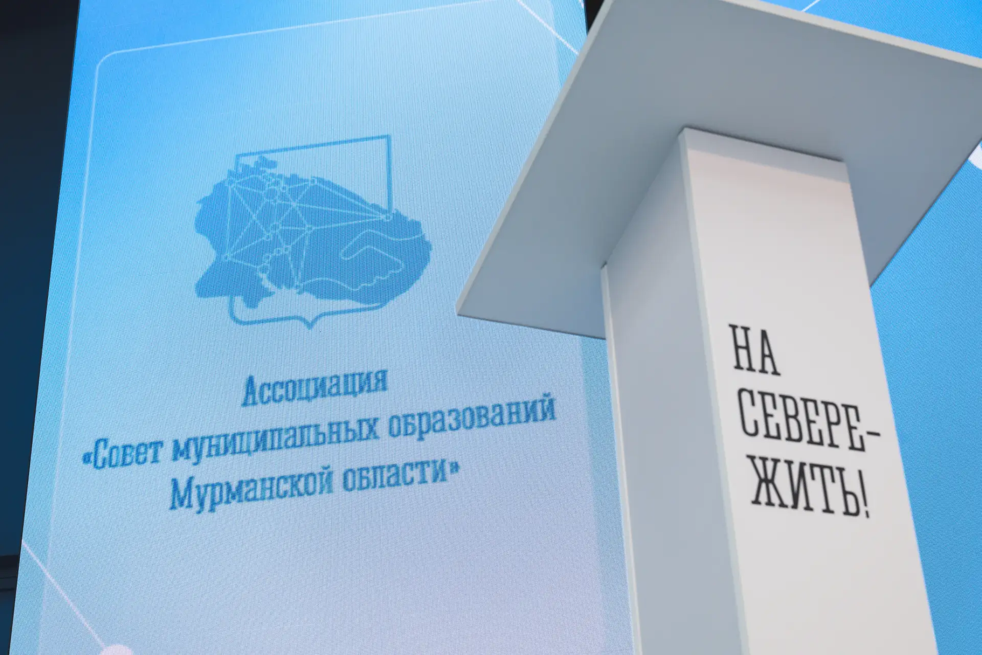 👥 «Никакие программы не работают без человека»: на Форуме муниципалитетов обсудили механизмы проекта